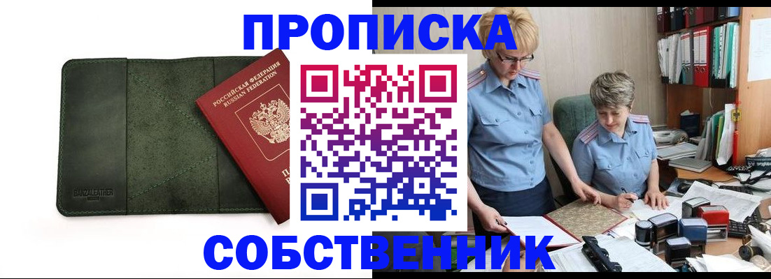 временная регистрация госуслуги в Магадане